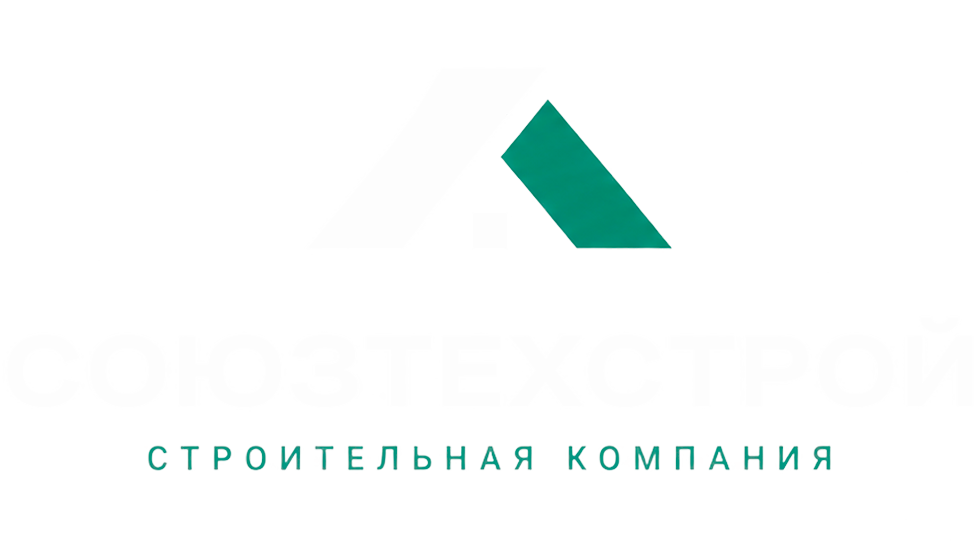 SoyzTech — Строительная компания